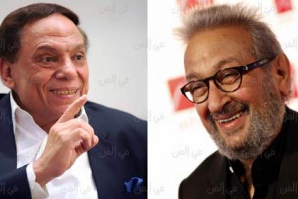 كيف ساعد عادل إمام صديقه نور الشريف في بدايته الفنية؟