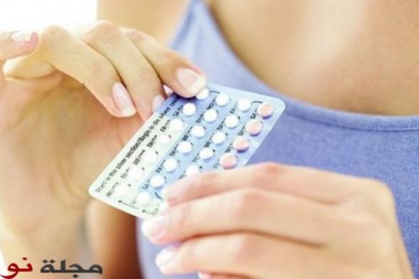 حبوب منع الحمل تحمي من سرطان الرحم