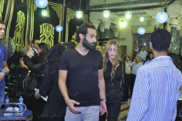 الظهور الأول لأحمد فهمي وزوجته منة حسين فهمي في عزاء نور الشريف