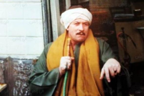 غياب الفنانين عن جنازة عبد الحميد أنيس