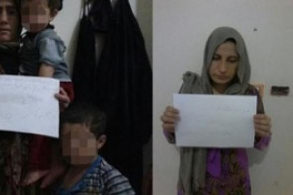 «داعش» ينشر صورا لمسيحيات سوريات .. ويهدد: الفدية أو بيعهن كعبيد لصفوف المقاتلين بالتنظيم