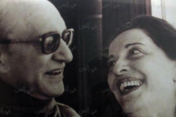وفاة الزوجة الثالثة والأخيرة لموسيقار الأجيال محمد عبد الوهاب