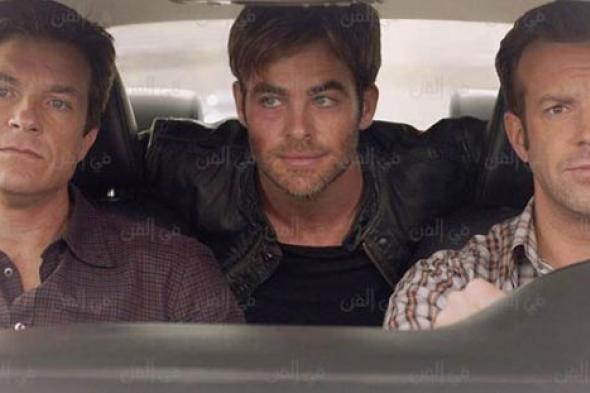 جيسون بيتمان يعترف: Horrible Bosses 2 فيلم "زبالة"