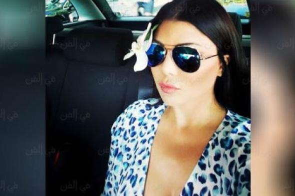 هيفاء وهبي لكارهيها: صباح الزفت عليكم