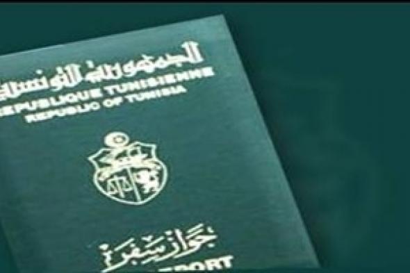 تونس : الموافقة على مشروع قانون يسمح للأم الترخيص لسفر أبناءها