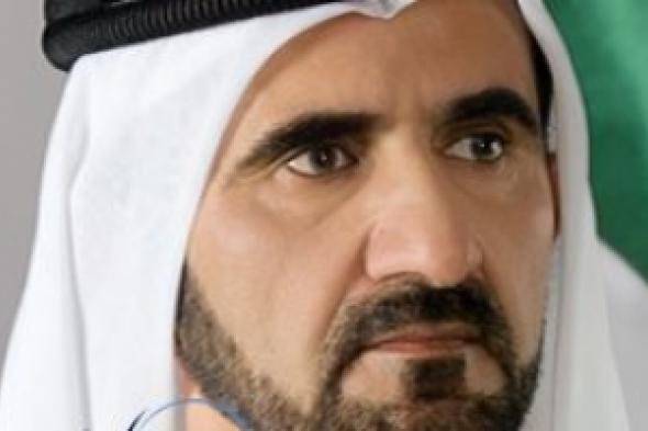 دبي: محمد بن راشد يصدر قانوناً بتعديل قانون إنشاء مؤسسة دبي للمرأة