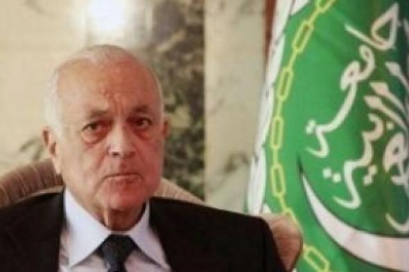 في الملتقى الأول للفتاة العربية .. نبيل العربي: المرأة تواجه تحديات جسيمة
