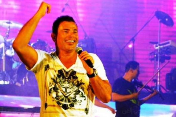 عمرو دياب لن يطرح ألبومه الغنائي الجديد في عيد الأضحى