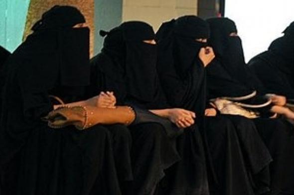 المرأة السعودية والخصوصية