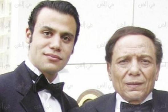 محمد عادل إمام ردا على الشائعات: لست على خلاف مع والدي ولم أخطب ابنة وزير الدفاع