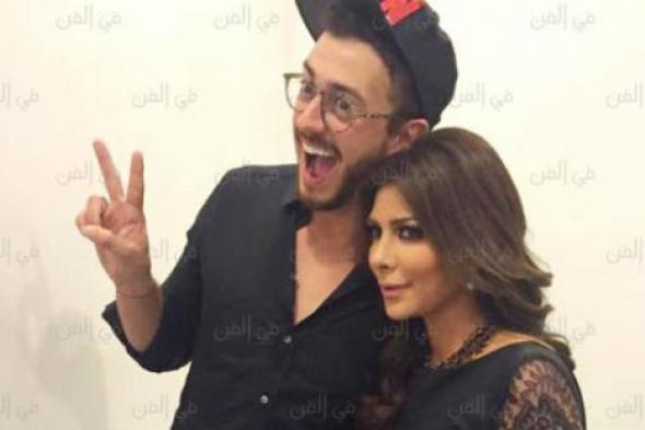بالصور- أصالة تلتقي بسعد لمجرد مجددا