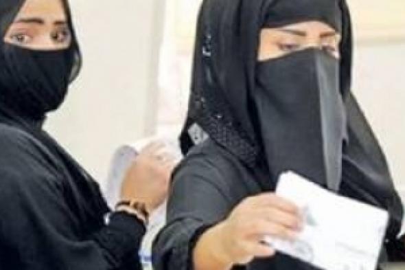 المرأة والانتخابات البلدية