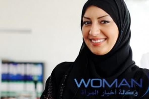 المرأة باتت رقماً صعباً في المجتمع السعودي