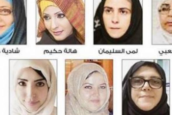 صحيفة عكاظ : السليمان والمعبي والحفظي وجنبي أبرز مرشحات جدة ومكة