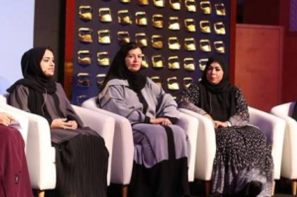 منتدى المرأة الإماراتية الأول تكريما لمساهمات المرأة الاماراتية
