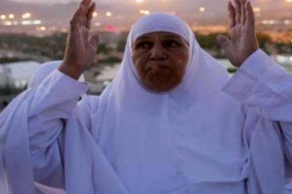 كيــف تحـج المــرأة؟