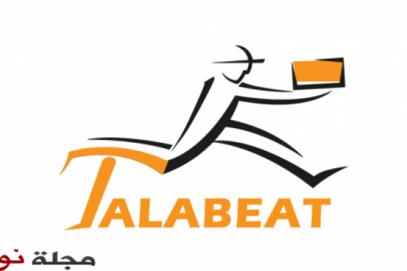 “ طلبيات ” .. خدمة جديدة لتقريب المسافات بين المغتربين السوريين