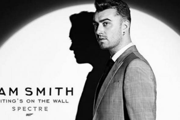 سام سميث يهدد عرش Skyfall بأغنيته لفيلم "جيمس بوند" الجديد Spectre