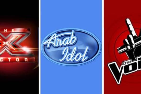 المطربون المحترفون في برامج اكتشاف المواهب.. المكاسب VS الخسائر
