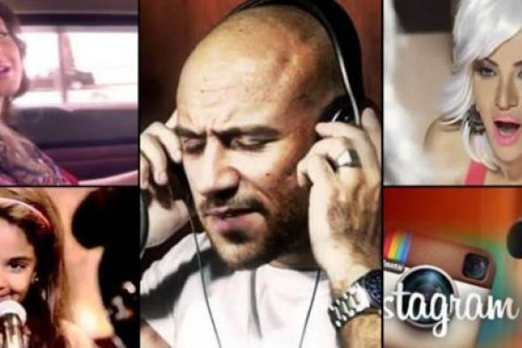 عرب غنوا لـ"السوشيال ميديا": "كل اللي عملته إني قعدت على الفيس بوك"