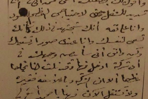 عندما كان يوسف بك وهبي "خالي شغل"