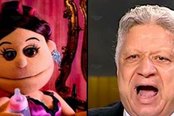 بالفيديو- "أبلة فاهيتا" لمرتضى منصور: "ماعنديش حاجة أخاف منها"