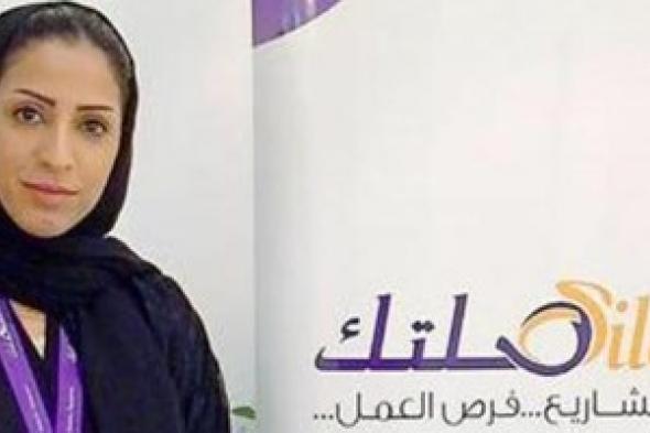 صلتك: تعيين الشيخة ميس مديراً للموارد البشرية