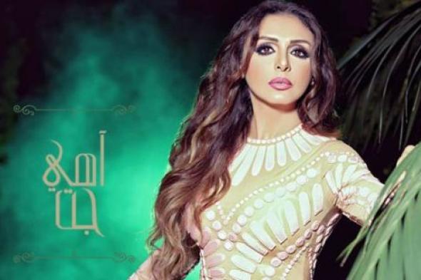 أنغام والصيف السنوات الفردية
