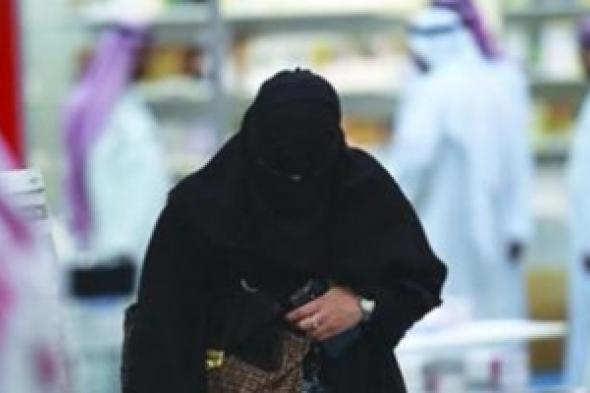 منح المرأة السعودية حق الحصول على وثائق مستقلة تثبت صلتها بأولادها