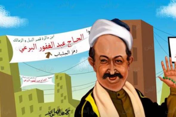 ١٠ شخصيات درامية كانت ستحصد نسبة أعلى من 1% لو ترشحت في الانتخابات البرلمانية (تخيلي)
