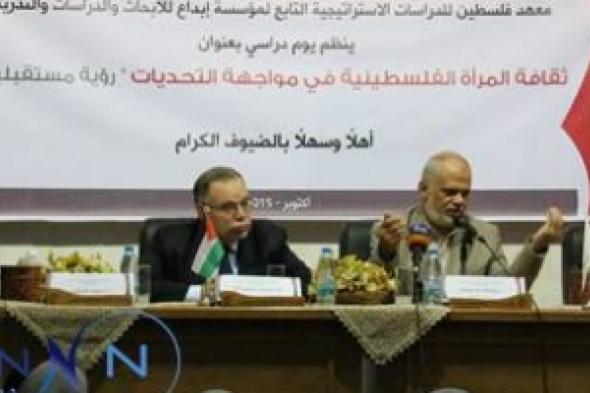 غزة: المرأة الفلسطينية مطالبة باستنهاض دورها رغم العراقيل التي تواجهها