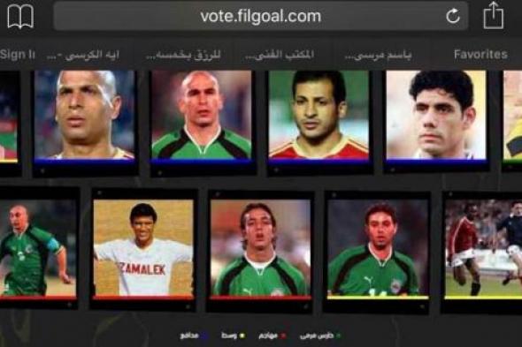 فريق أحلام في الجول- فهد يختار أفضل 11 لاعب في تاريخ الكرة المصرية (خط وسط زملكاوي)