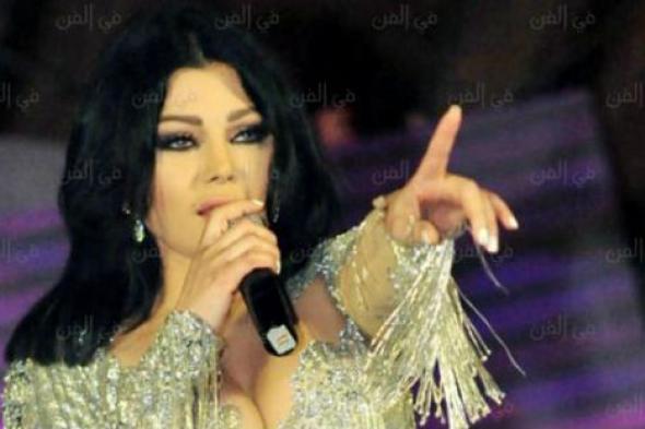 هيفاء وهبي تواصل إهانتها لكارهيها بحركة خارجة!