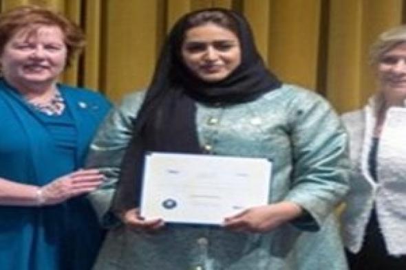 التحالف الدولي للمرأة يمنح سيدة الأعمال الإماراتية  أميرة بن كرم جائزة التميز