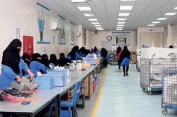 4 مدن صناعية نسائية جديدة بمعايير عالمية في السعودية