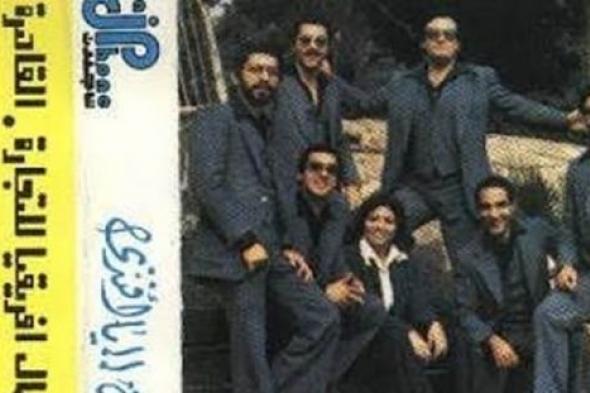 فريق "الجيتس" يعودون بعد غياب 30 عاما