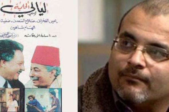 أيمن بهجت قمر عن تقديمه لجزء سادس من "ليالي الحلمية": "الفنون جنون"