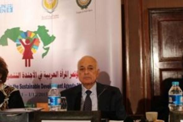 القاهرة : انطلاق  فعاليات  "مؤتمر المرأة العربية في  الأجندة التنموية 2015-2030"