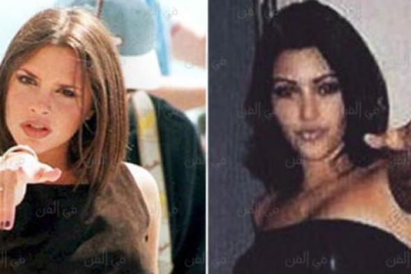 بالصور- فيكتوريا بيكام تؤيد تقليد كيم كاردشيان لإطلالتها في Spice Girls