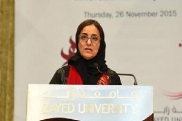 لبنى القاسمي تفتتح الملتقى الثالث للقيادات النسائية الإماراتية الشابة .