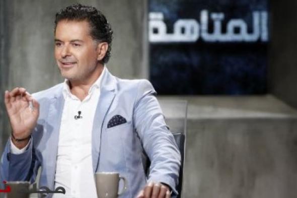 راغب علامة يكشف الكثير من الأسرار في «متاهة الكيلاني» غداً