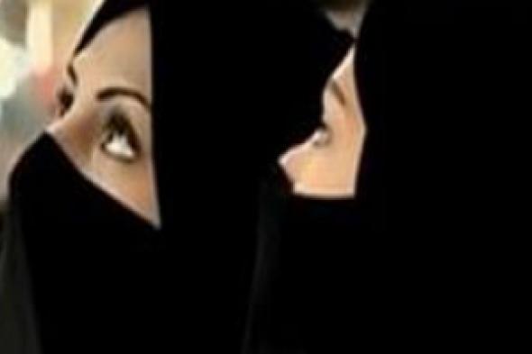 السعودية ترفع وصاية الرجال عن الأرامل والمطلقات