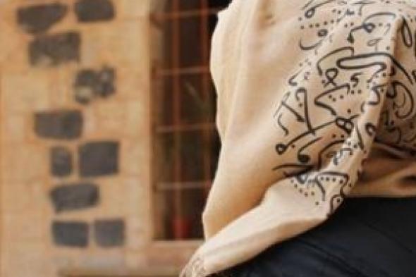 وزيرة المرأة التونسية: 700 تونسية التحقن بجماعات جهادية في سوريا