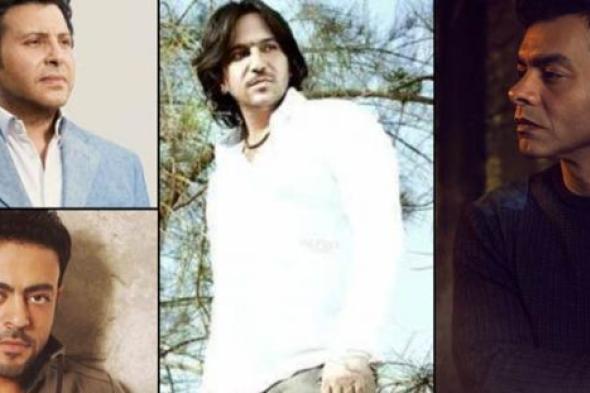 خمن صاحب الأغنية من كوبليهات "ملوك الكآبة" محمد محيي وتامر عاشور وهاني شاكر وبهاء سلطان