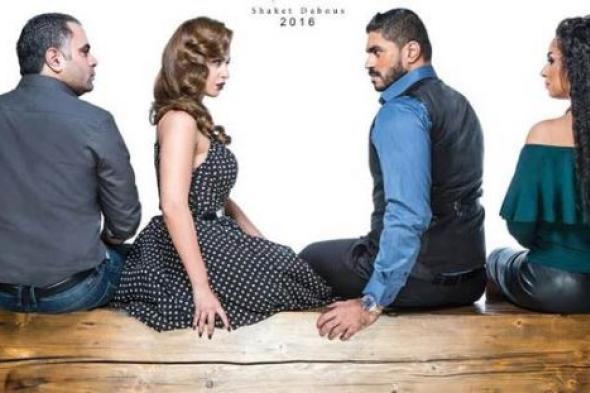 "شكة دبوس" خالد سليم ومي سليم في السينمات 6 يناير