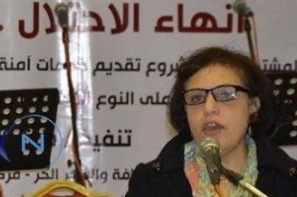 ناشطة نسوية فلسطينية: العنف ضد المرأة يتفاقم رغم كل كل محاولات كبحه