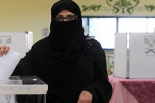 ما عندنا حريم للترشيح !