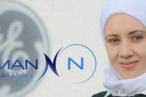 السورية سيرين حمشو تنال براءة اختراع عالمية في مجال الطاقة المتجددة