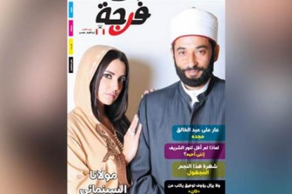 إبراهيم عيسى يطلق مجلة سينمائية جديدة