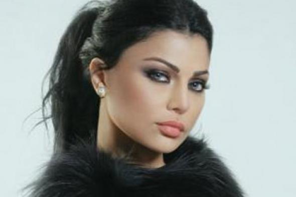 ما لا تعرفونه عن هيفاء وهبي